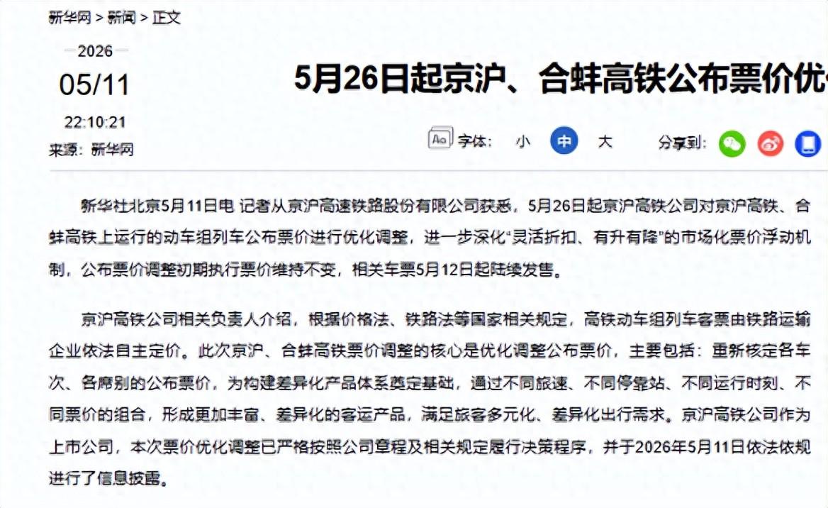 仅次于加维,亚马尔是西班牙队世界杯第二年轻的出场球员
