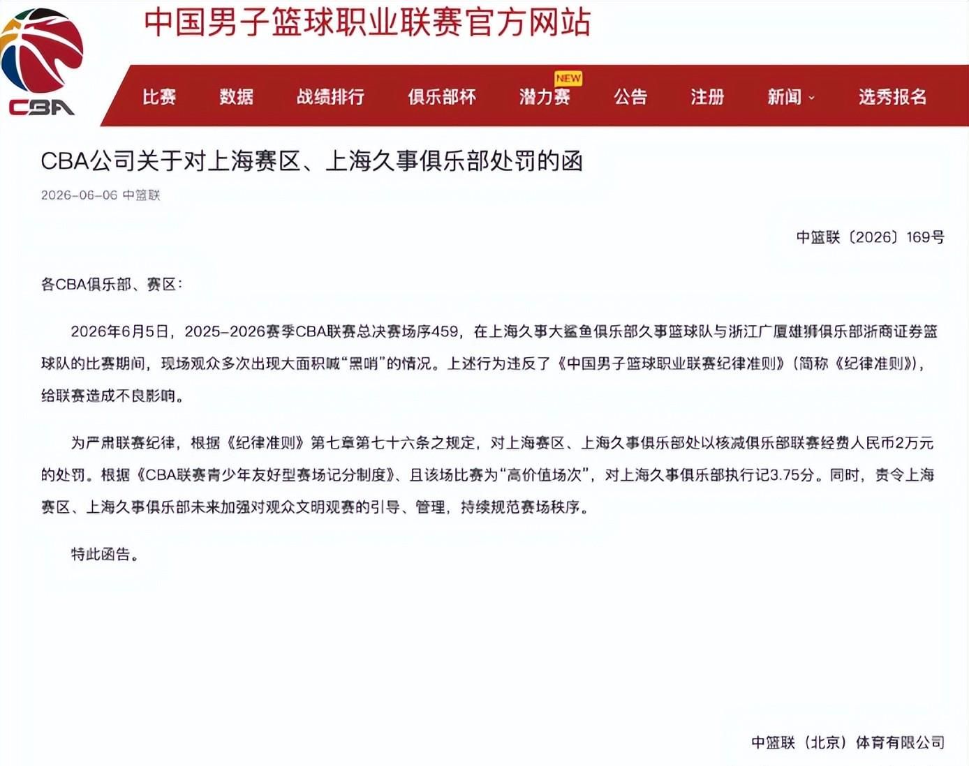 媒体盛赞王楚钦!乒坛现象级超级巨星,上半年国际赛场胜率94%