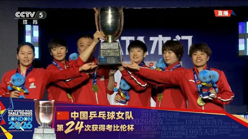 53年后再夺总冠军!布伦森45分率队逆转马刺,尼克斯4