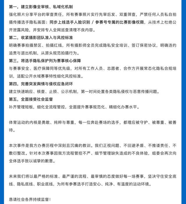 快船潜力后卫遭遇重伤打击,此前本内迪克特·马瑟林刚转投鹈鹕