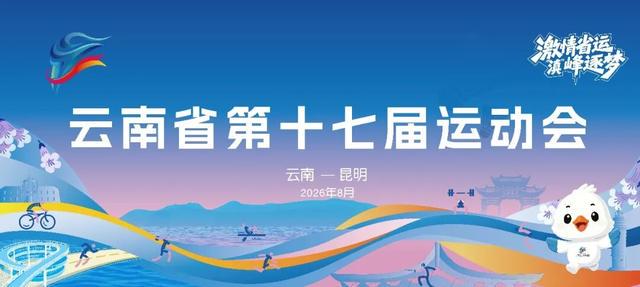 火箭推新队服 休城两队站台助力