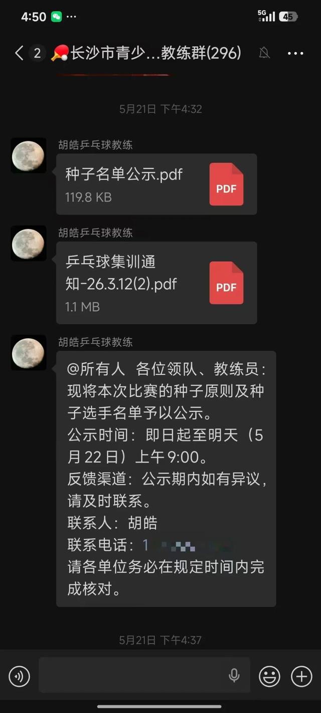 LPGA道锦标第三轮完赛 决赛冲冠
