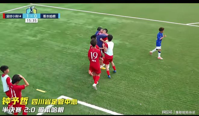 亚马尔斩获全场最佳，亨利公开质疑，真正功臣被FIFA所埋没