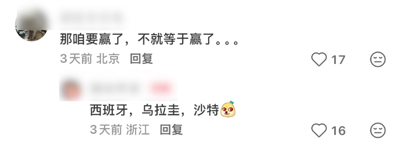 张帅痛失好局双打抱撼出局,莱巴意外伤退让萨巴伦卡保住世界第一