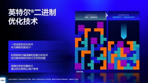 佩蒂特:如果切尔西需要更换门将,马丁内斯会是好选择