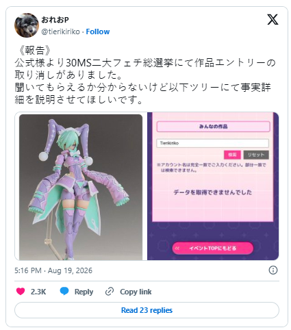 CBA得分王回归广东宏远?上赛季受伤成遗憾