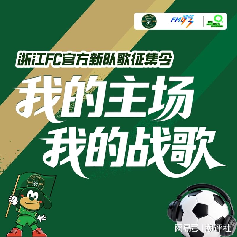 姆巴佩帽子戏法 皇马4
