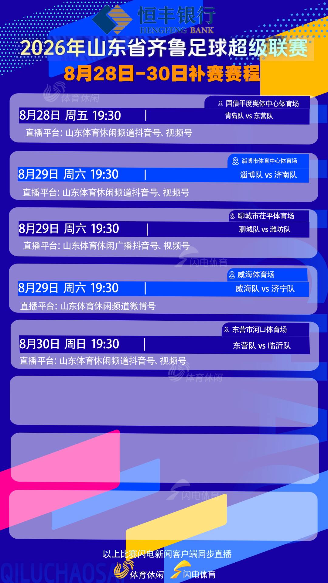 38岁回到起点后的“天使”,迪马里亚改变的何止是罗萨里奥中央