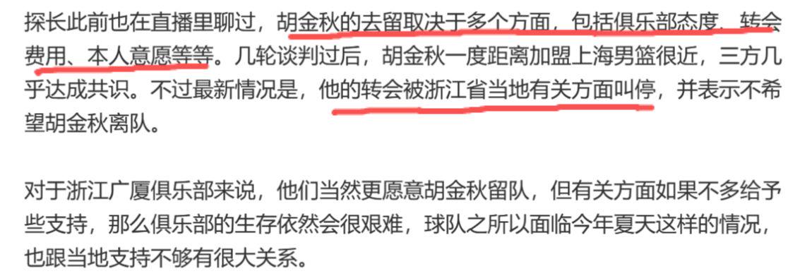 阿尔瓦雷斯缺席训练,马竞出手了!巴萨与床单军团矛盾升级