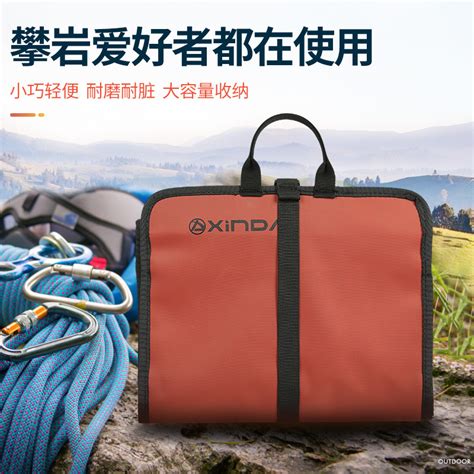 米兰体育 便携装备包户外