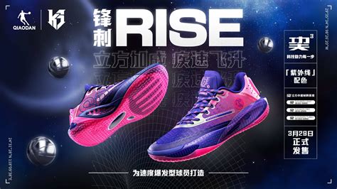 米兰体育 足球装备专业球鞋