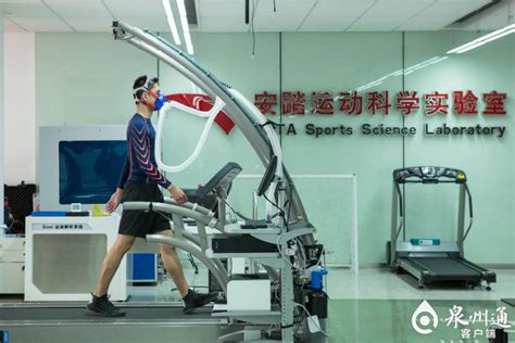 米兰体育 运动科学实验室数据测试