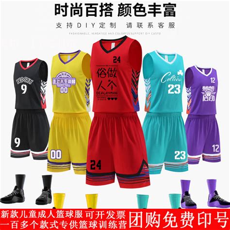 米兰体育 透气足球服速干